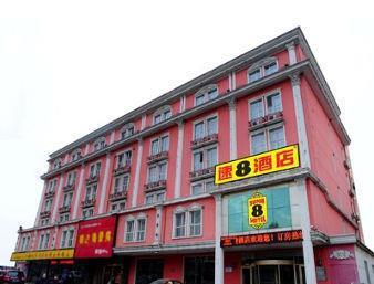 Super 8 Hotel Harbin Xin Yang Lu Екстер'єр фото